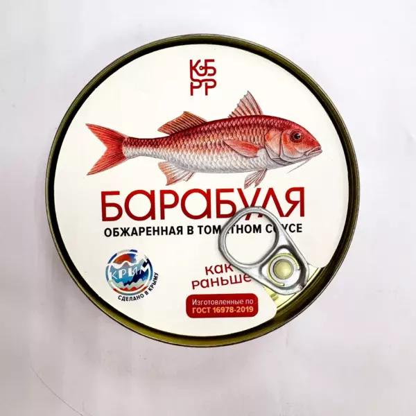 Барабуля обжаренная в томатном соусе