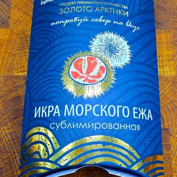Икра Морского Ежа сублимированная